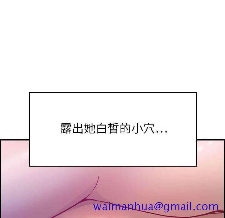 《贪婪烈火》漫画最新章节贪婪烈火-第5章免费下拉式在线观看章节第【18】张图片