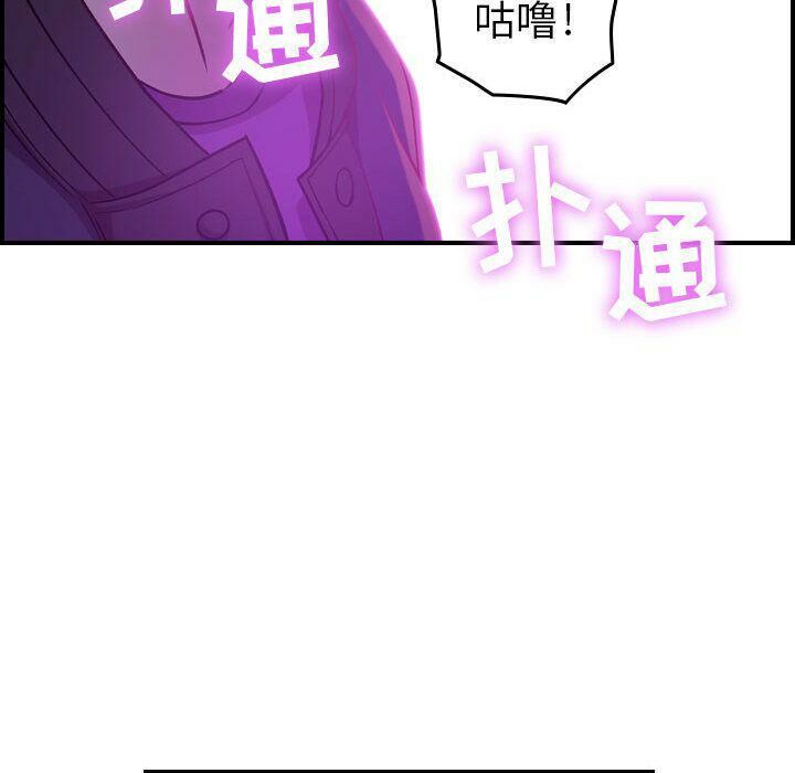 《贪婪烈火》漫画最新章节贪婪烈火-第5章免费下拉式在线观看章节第【26】张图片