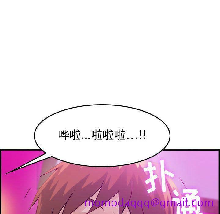 《贪婪烈火》漫画最新章节贪婪烈火-第5章免费下拉式在线观看章节第【53】张图片