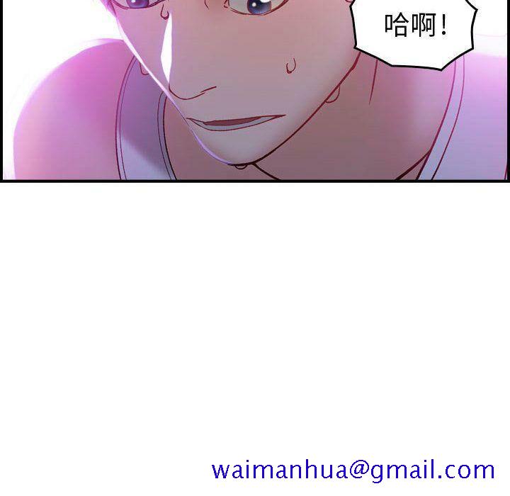 《贪婪烈火》漫画最新章节贪婪烈火-第5章免费下拉式在线观看章节第【108】张图片