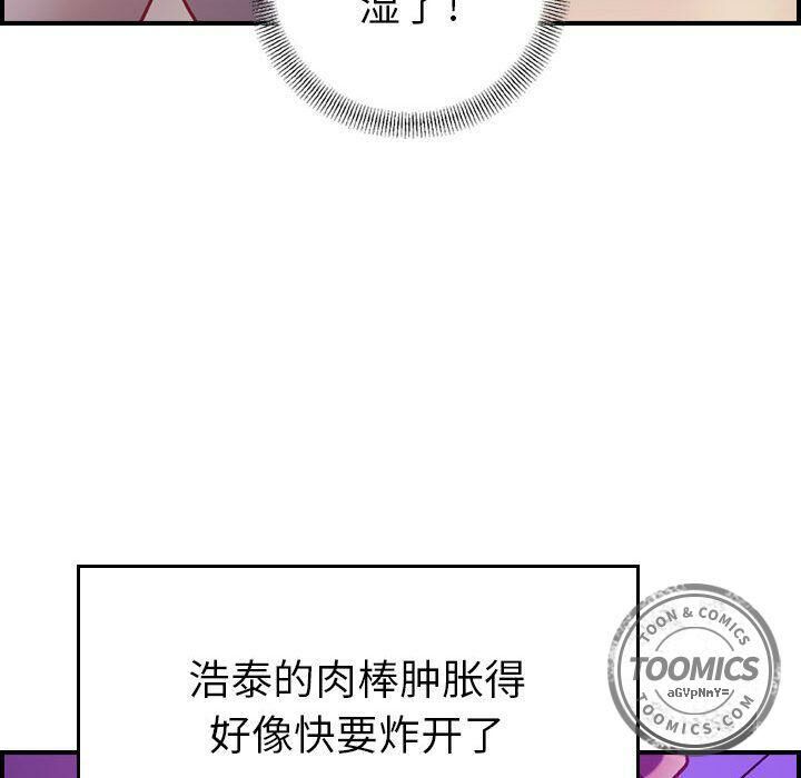 《贪婪烈火》漫画最新章节贪婪烈火-第5章免费下拉式在线观看章节第【30】张图片