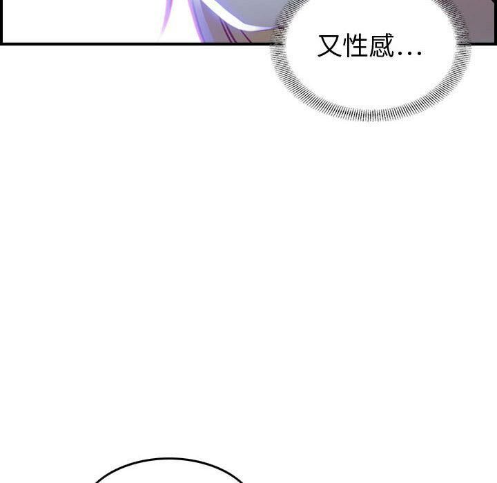 《贪婪烈火》漫画最新章节贪婪烈火-第5章免费下拉式在线观看章节第【125】张图片