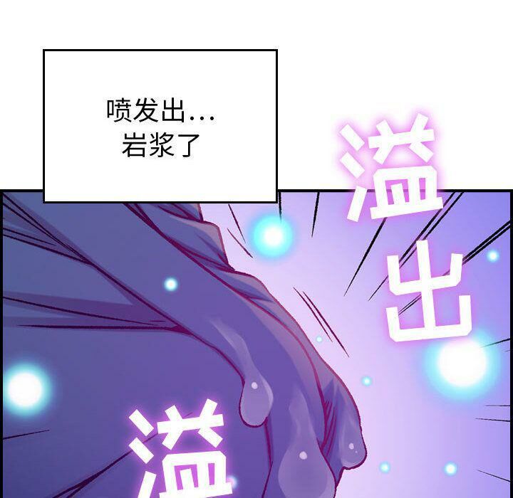 《贪婪烈火》漫画最新章节贪婪烈火-第5章免费下拉式在线观看章节第【66】张图片