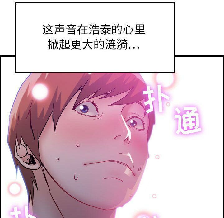 《贪婪烈火》漫画最新章节贪婪烈火-第5章免费下拉式在线观看章节第【62】张图片