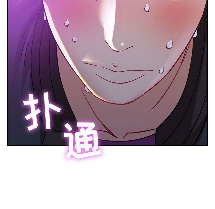 《贪婪烈火》漫画最新章节贪婪烈火-第5章免费下拉式在线观看章节第【21】张图片