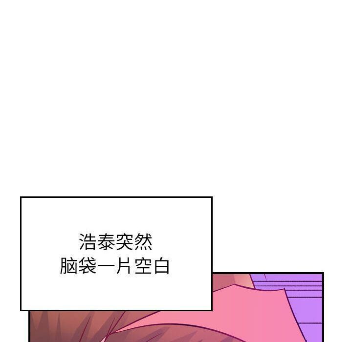 《贪婪烈火》漫画最新章节贪婪烈火-第5章免费下拉式在线观看章节第【34】张图片