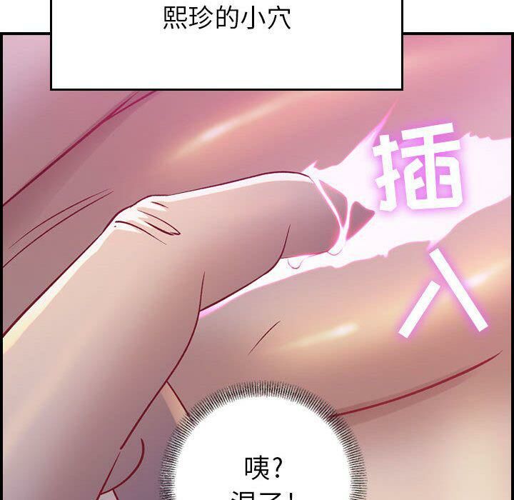 《贪婪烈火》漫画最新章节贪婪烈火-第5章免费下拉式在线观看章节第【29】张图片