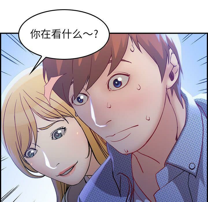 《贪婪烈火》漫画最新章节贪婪烈火-第5章免费下拉式在线观看章节第【115】张图片