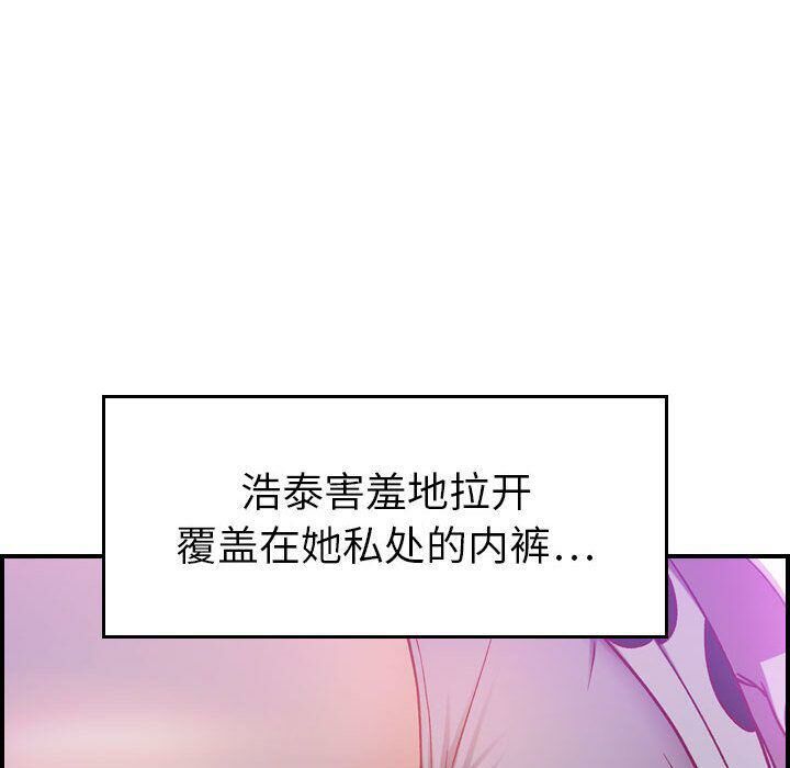 《贪婪烈火》漫画最新章节贪婪烈火-第5章免费下拉式在线观看章节第【16】张图片