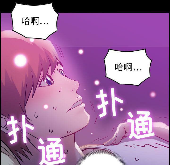 《贪婪烈火》漫画最新章节贪婪烈火-第5章免费下拉式在线观看章节第【99】张图片