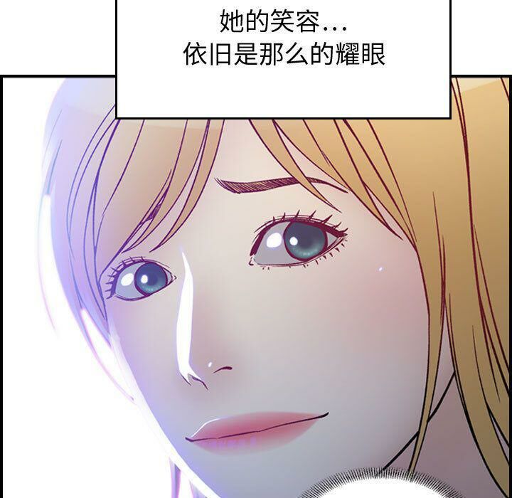 《贪婪烈火》漫画最新章节贪婪烈火-第5章免费下拉式在线观看章节第【124】张图片