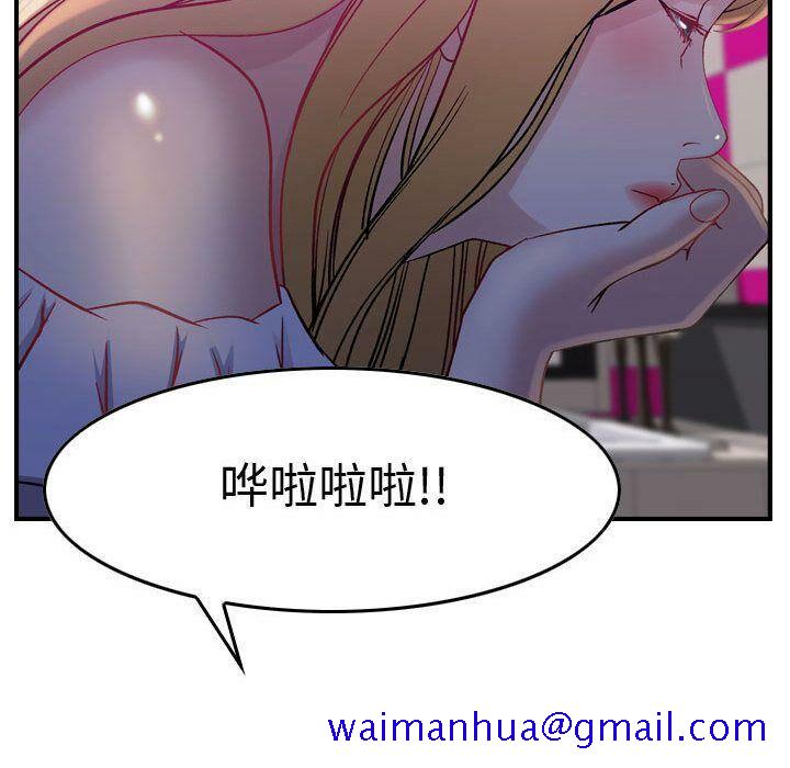 《贪婪烈火》漫画最新章节贪婪烈火-第5章免费下拉式在线观看章节第【58】张图片