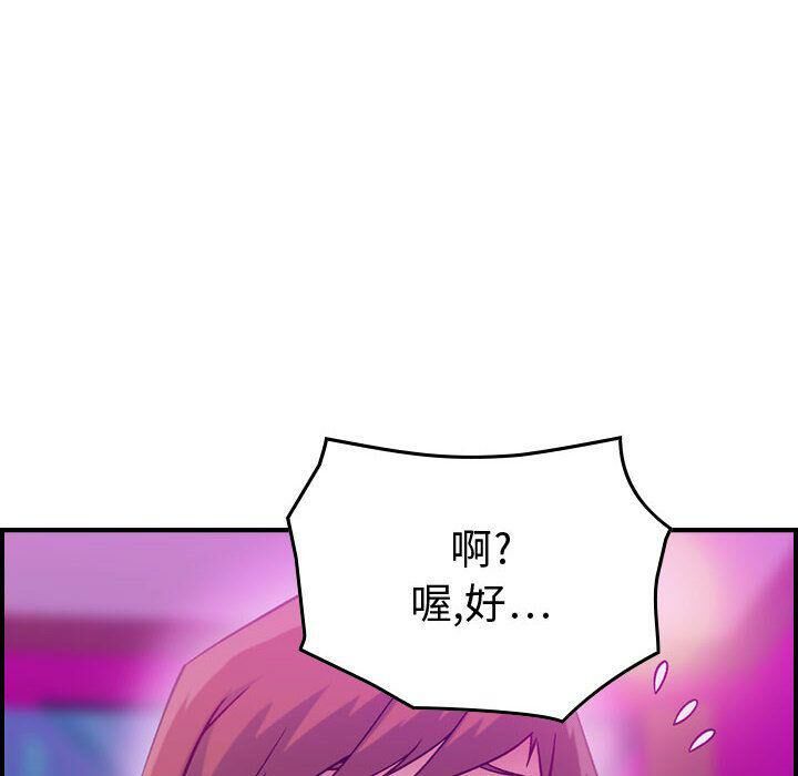 《贪婪烈火》漫画最新章节贪婪烈火-第5章免费下拉式在线观看章节第【40】张图片