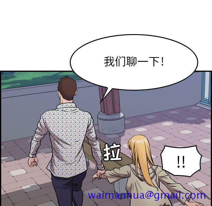 《贪婪烈火》漫画最新章节贪婪烈火-第6章免费下拉式在线观看章节第【38】张图片