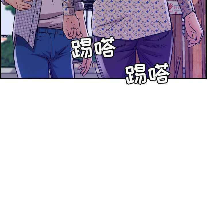 《贪婪烈火》漫画最新章节贪婪烈火-第6章免费下拉式在线观看章节第【35】张图片