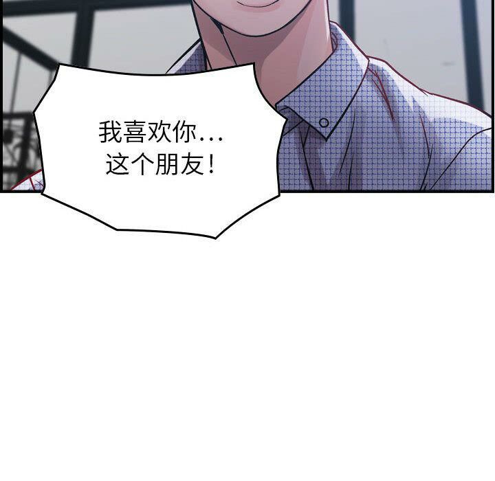 《贪婪烈火》漫画最新章节贪婪烈火-第6章免费下拉式在线观看章节第【124】张图片