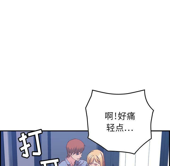 《贪婪烈火》漫画最新章节贪婪烈火-第6章免费下拉式在线观看章节第【97】张图片