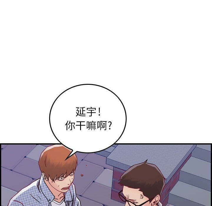 《贪婪烈火》漫画最新章节贪婪烈火-第6章免费下拉式在线观看章节第【62】张图片