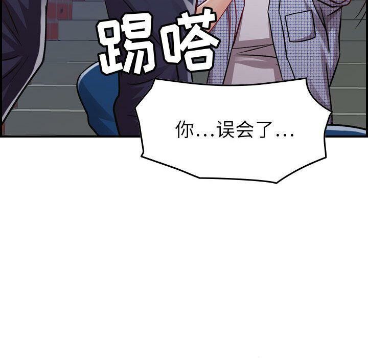 《贪婪烈火》漫画最新章节贪婪烈火-第6章免费下拉式在线观看章节第【67】张图片