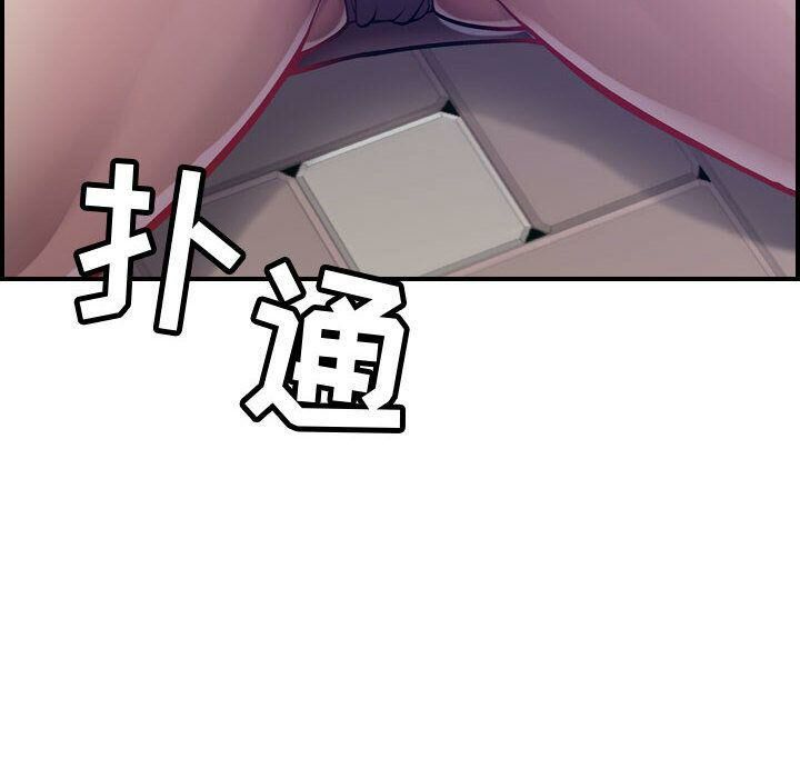 《贪婪烈火》漫画最新章节贪婪烈火-第6章免费下拉式在线观看章节第【87】张图片