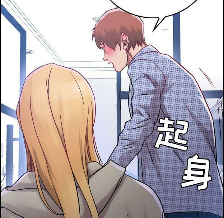 《贪婪烈火》漫画最新章节贪婪烈火-第6章免费下拉式在线观看章节第【114】张图片