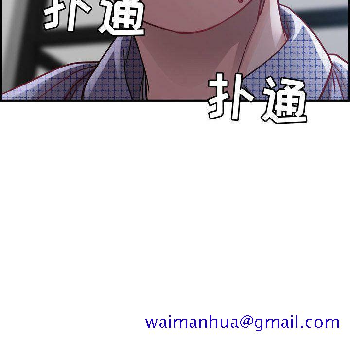 《贪婪烈火》漫画最新章节贪婪烈火-第6章免费下拉式在线观看章节第【128】张图片