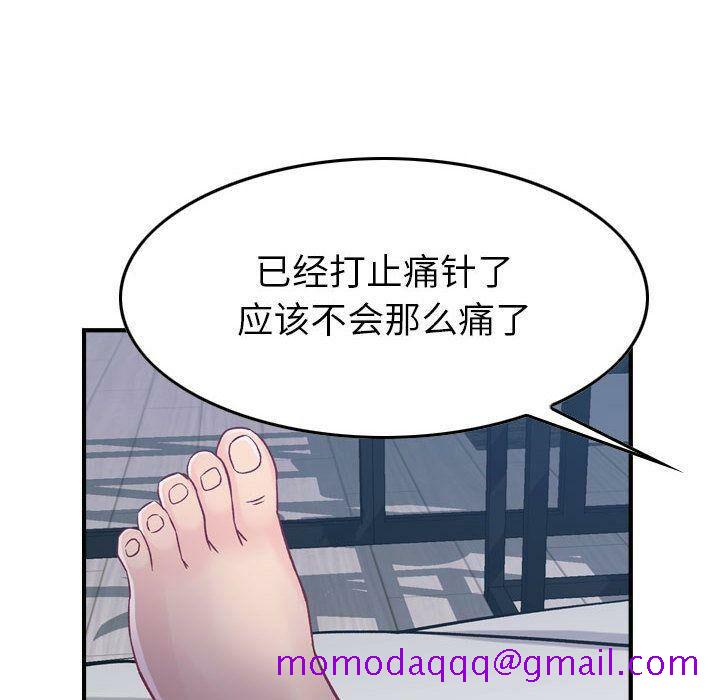 《贪婪烈火》漫画最新章节贪婪烈火-第6章免费下拉式在线观看章节第【103】张图片