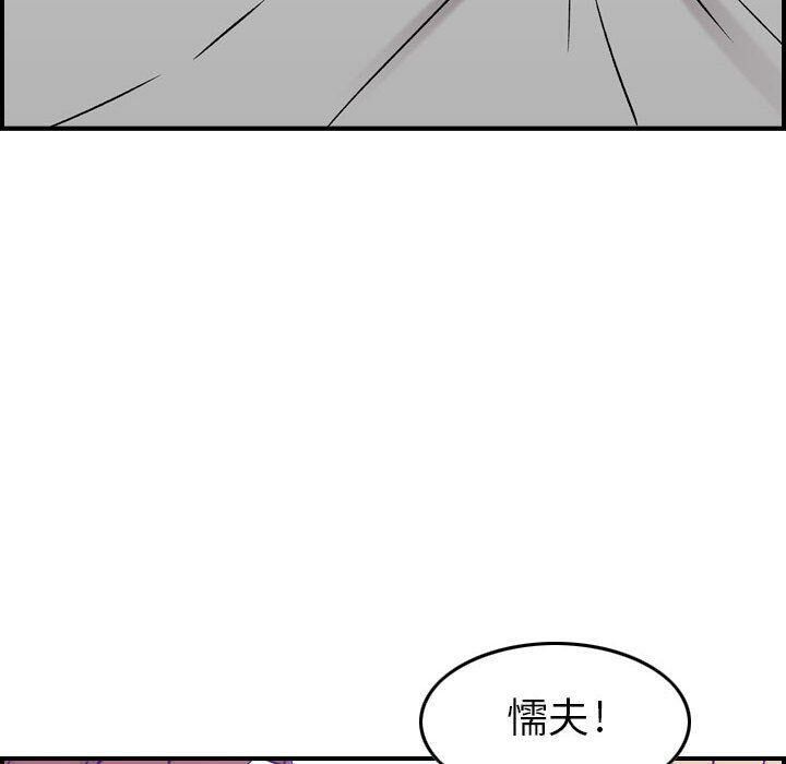 《贪婪烈火》漫画最新章节贪婪烈火-第7章免费下拉式在线观看章节第【25】张图片