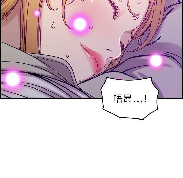 《贪婪烈火》漫画最新章节贪婪烈火-第7章免费下拉式在线观看章节第【51】张图片