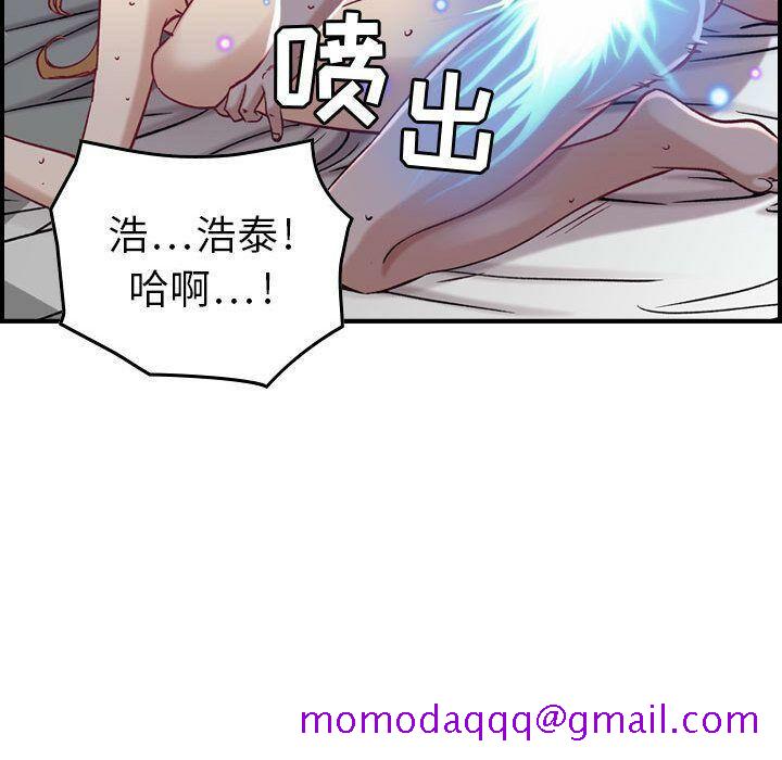 《贪婪烈火》漫画最新章节贪婪烈火-第7章免费下拉式在线观看章节第【113】张图片