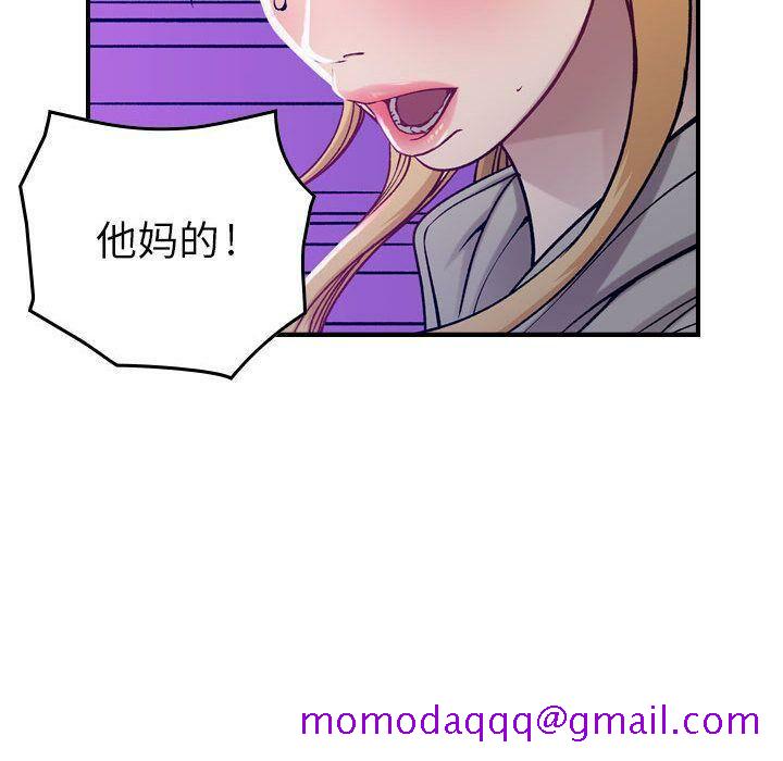 《贪婪烈火》漫画最新章节贪婪烈火-第7章免费下拉式在线观看章节第【33】张图片