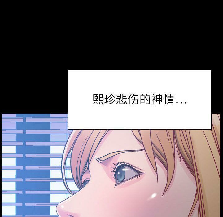 《贪婪烈火》漫画最新章节贪婪烈火-第7章免费下拉式在线观看章节第【5】张图片