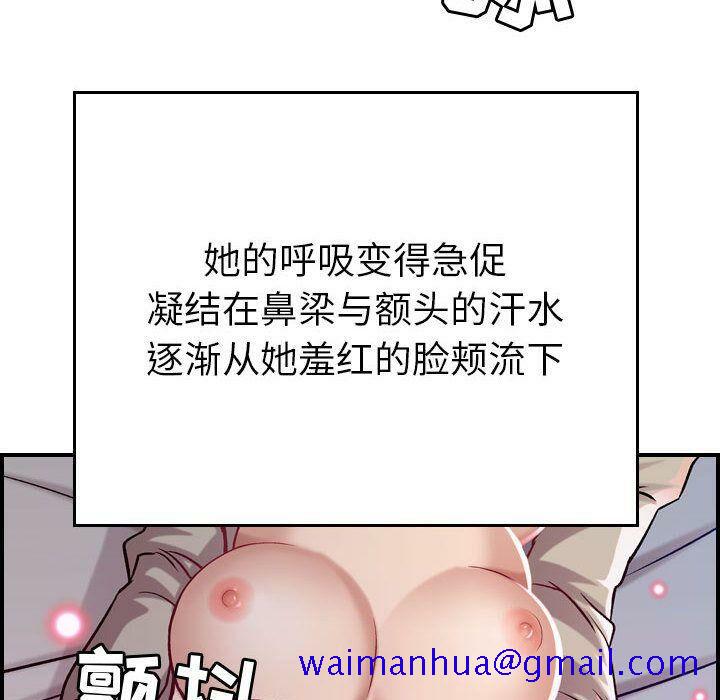 《贪婪烈火》漫画最新章节贪婪烈火-第7章免费下拉式在线观看章节第【78】张图片