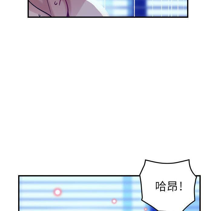 《贪婪烈火》漫画最新章节贪婪烈火-第7章免费下拉式在线观看章节第【95】张图片