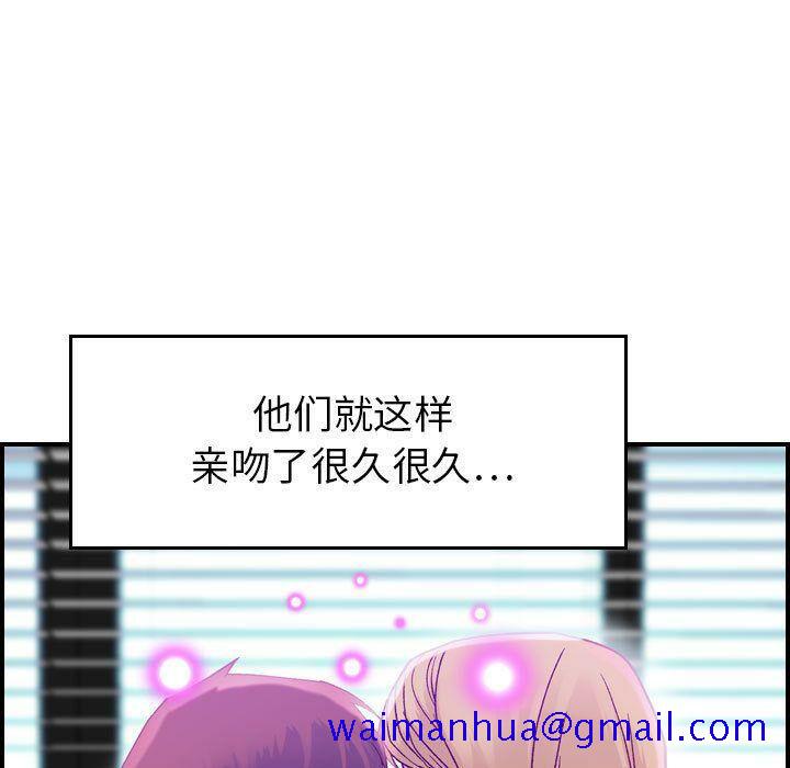 《贪婪烈火》漫画最新章节贪婪烈火-第7章免费下拉式在线观看章节第【18】张图片