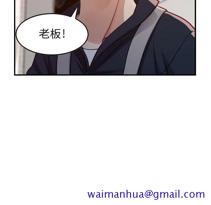 《贪婪烈火》漫画最新章节贪婪烈火-第8章免费下拉式在线观看章节第【48】张图片