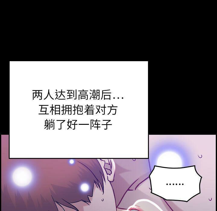 《贪婪烈火》漫画最新章节贪婪烈火-第8章免费下拉式在线观看章节第【9】张图片