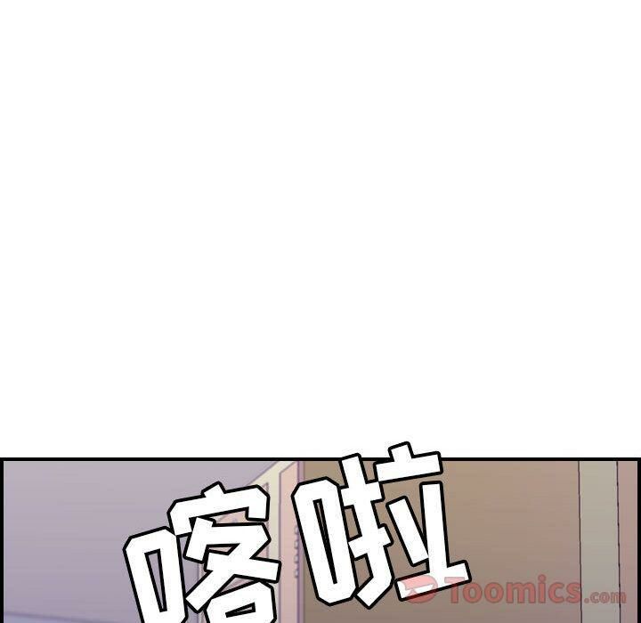 《贪婪烈火》漫画最新章节贪婪烈火-第8章免费下拉式在线观看章节第【102】张图片