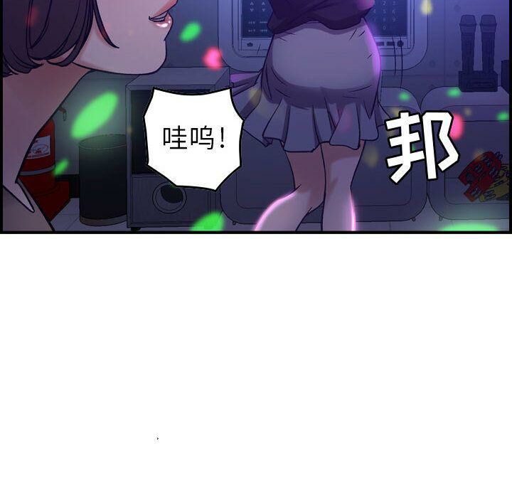 《贪婪烈火》漫画最新章节贪婪烈火-第9章免费下拉式在线观看章节第【79】张图片