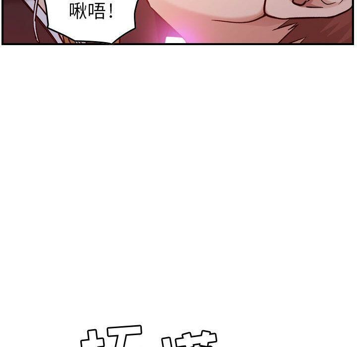 《贪婪烈火》漫画最新章节贪婪烈火-第9章免费下拉式在线观看章节第【127】张图片