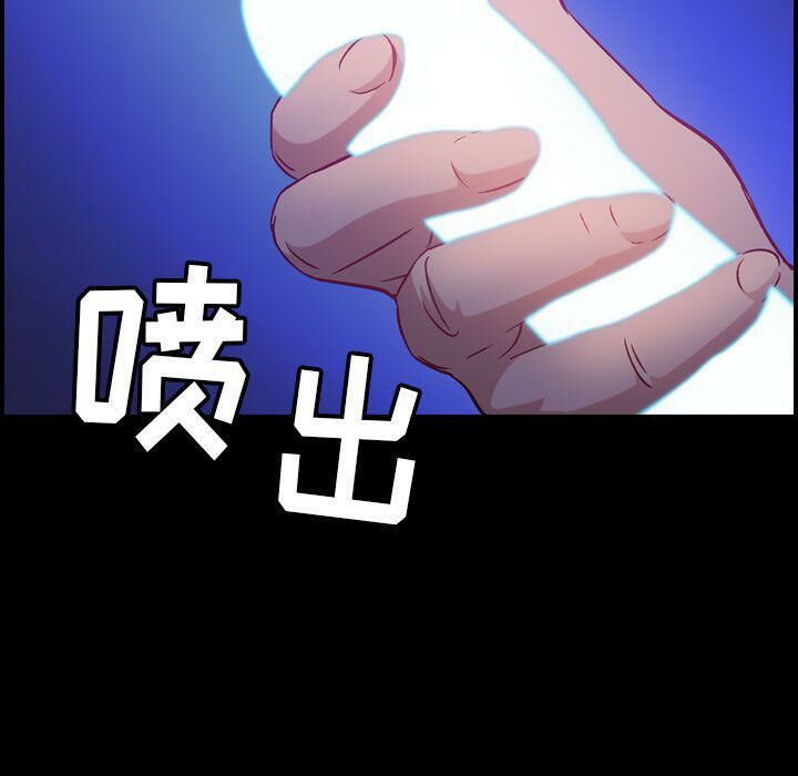 《贪婪烈火》漫画最新章节贪婪烈火-第9章免费下拉式在线观看章节第【2】张图片