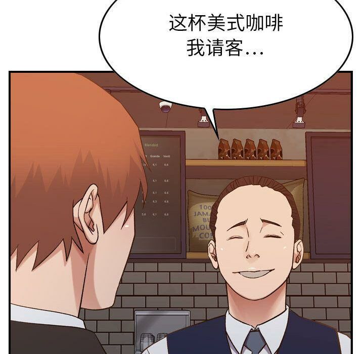 《贪婪烈火》漫画最新章节贪婪烈火-第9章免费下拉式在线观看章节第【51】张图片