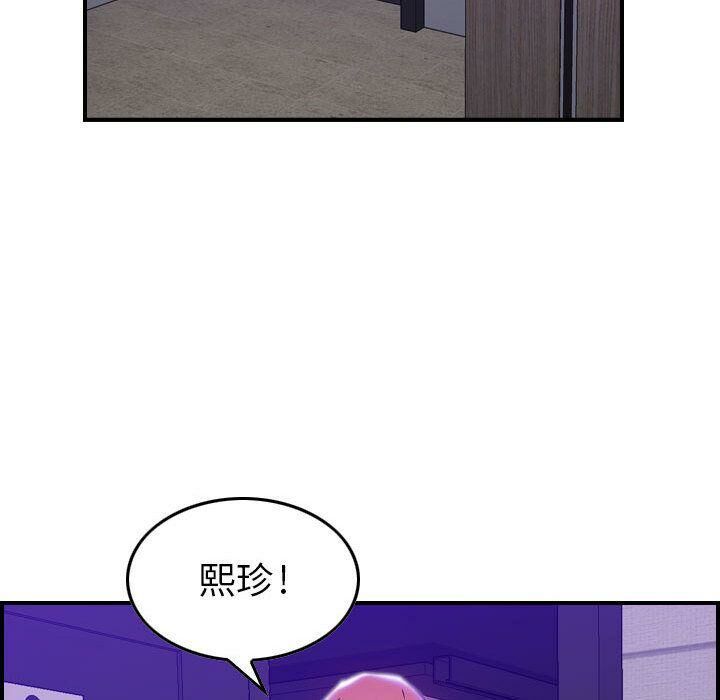 《贪婪烈火》漫画最新章节贪婪烈火-第9章免费下拉式在线观看章节第【112】张图片