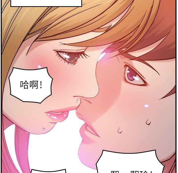 《贪婪烈火》漫画最新章节贪婪烈火-第9章免费下拉式在线观看章节第【130】张图片