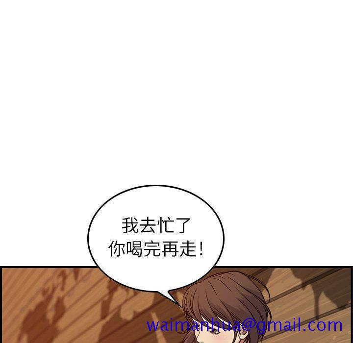 《贪婪烈火》漫画最新章节贪婪烈火-第9章免费下拉式在线观看章节第【68】张图片