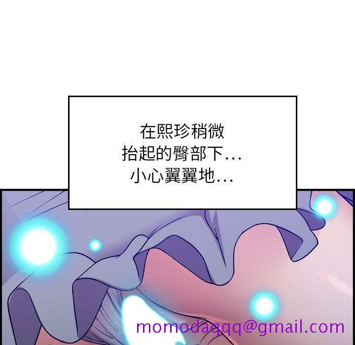 《贪婪烈火》漫画最新章节贪婪烈火-第10章免费下拉式在线观看章节第【23】张图片