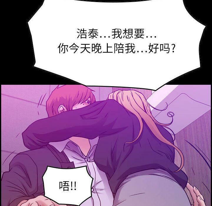 《贪婪烈火》漫画最新章节贪婪烈火-第10章免费下拉式在线观看章节第【5】张图片