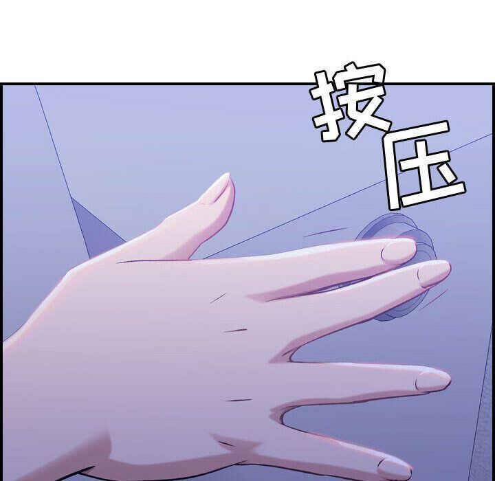 《贪婪烈火》漫画最新章节贪婪烈火-第10章免费下拉式在线观看章节第【52】张图片