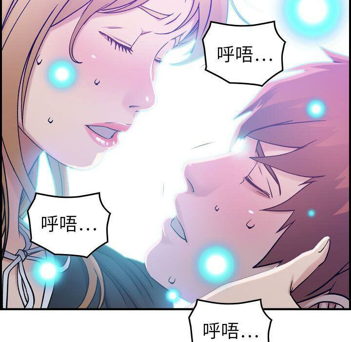 《贪婪烈火》漫画最新章节贪婪烈火-第10章免费下拉式在线观看章节第【37】张图片