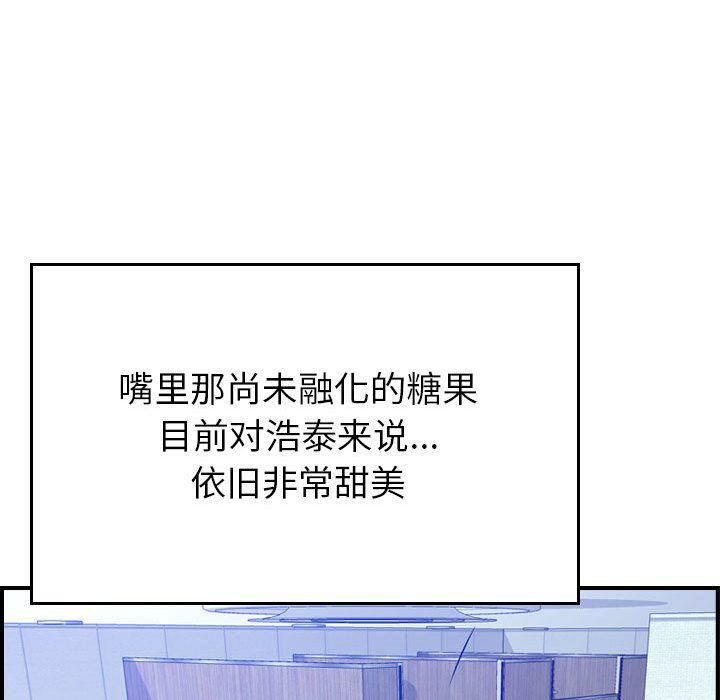 《贪婪烈火》漫画最新章节贪婪烈火-第10章免费下拉式在线观看章节第【70】张图片